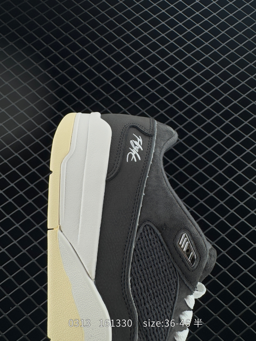 Who Decides War x Nike Jordan FLIGHT COURT ATE